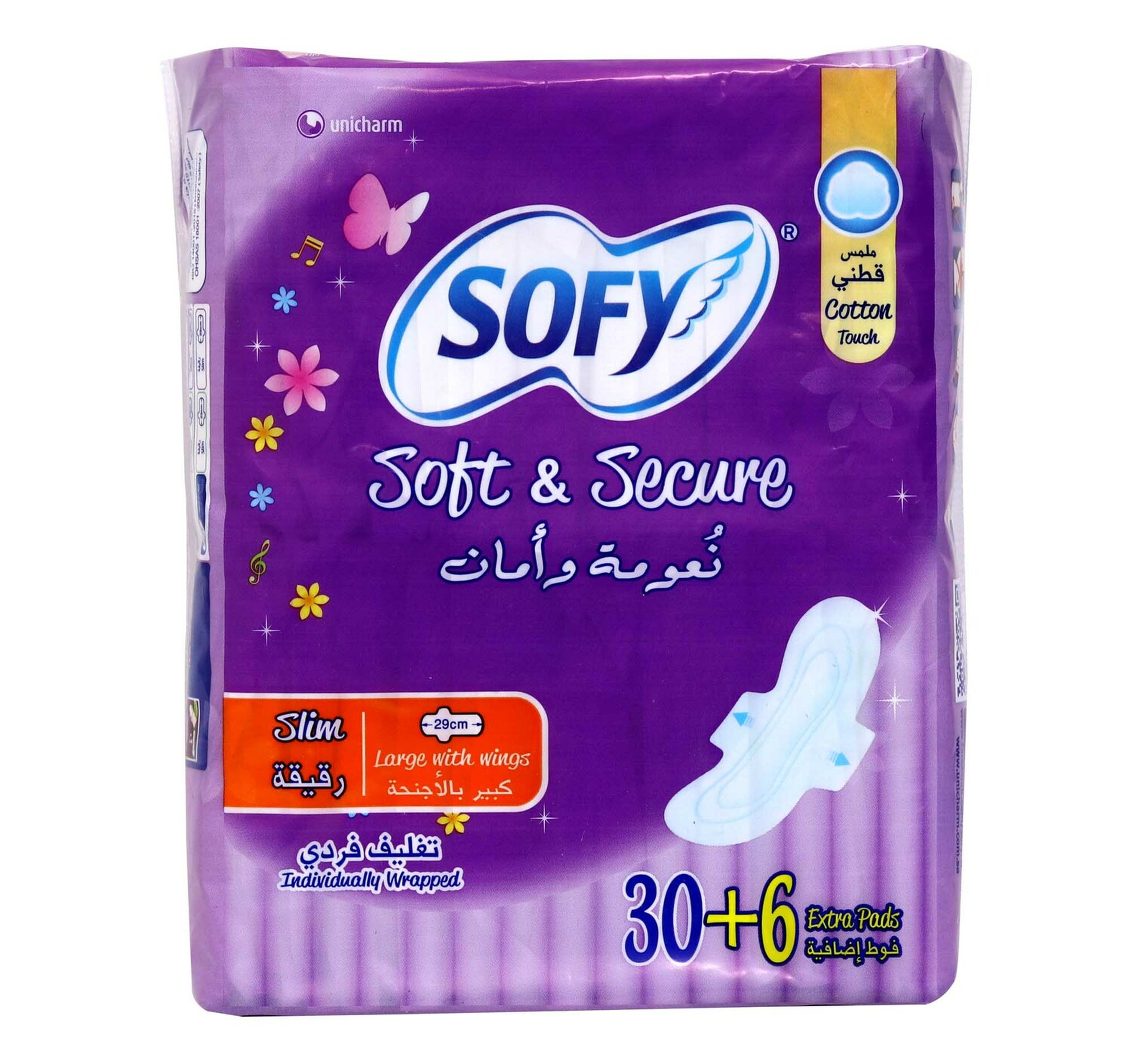 Sofy Soft Secure Slim Pads Large With Wings Size 29cm 30 6