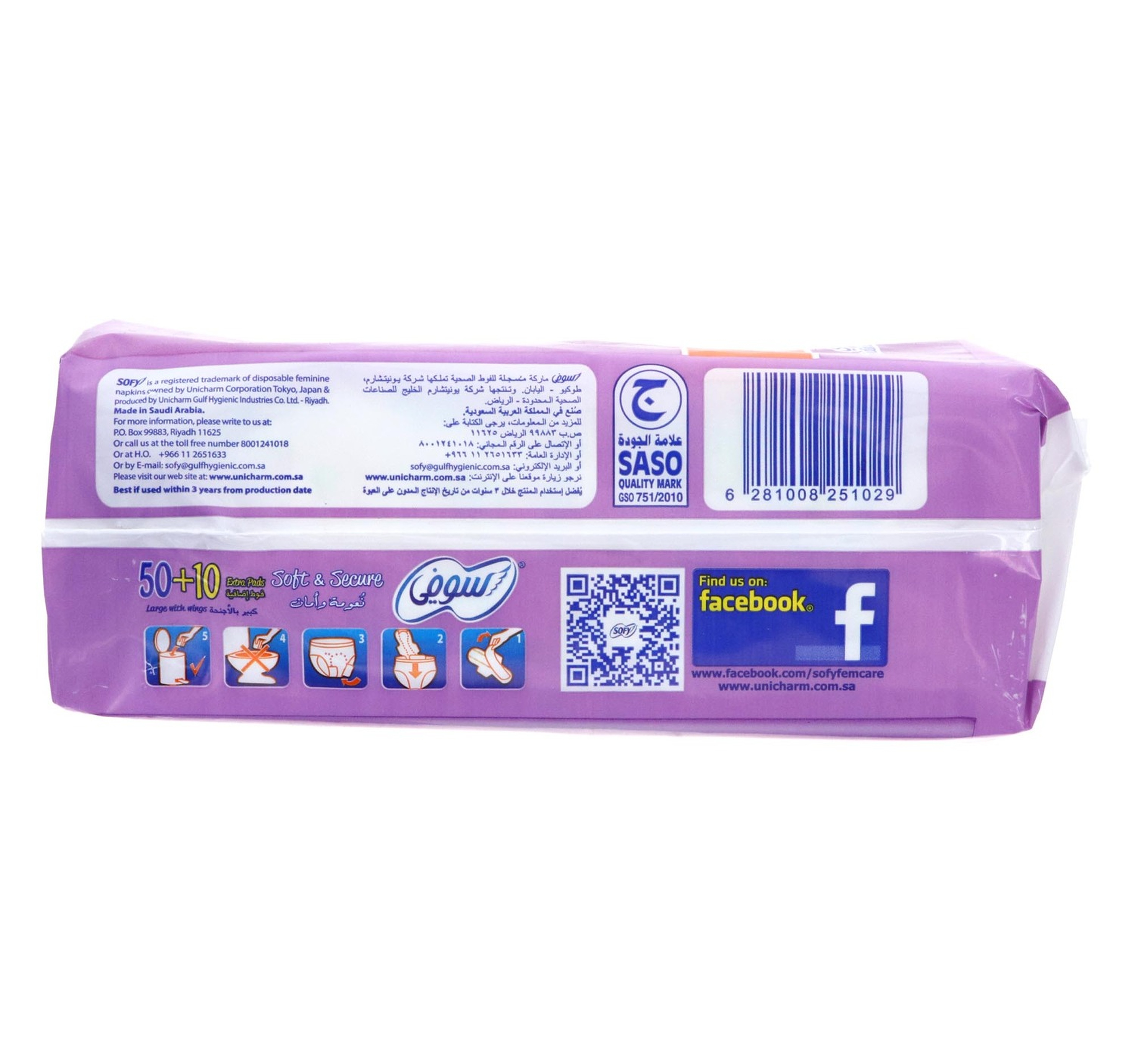 Sofy Soft Secure Slim Sanitary Pads Large With Wings 50 10pcs