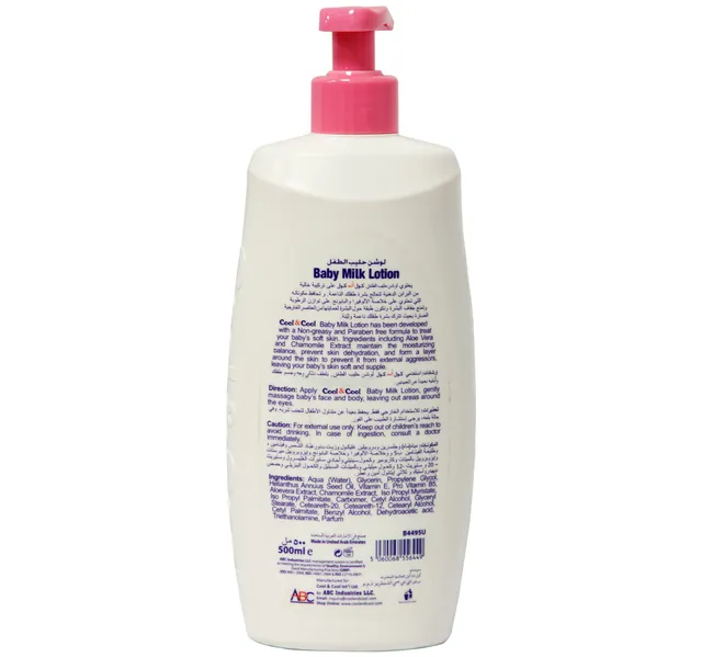 Cool & Cool Aloe Vera & Chamomile Baby Milk Lotion 500 ml