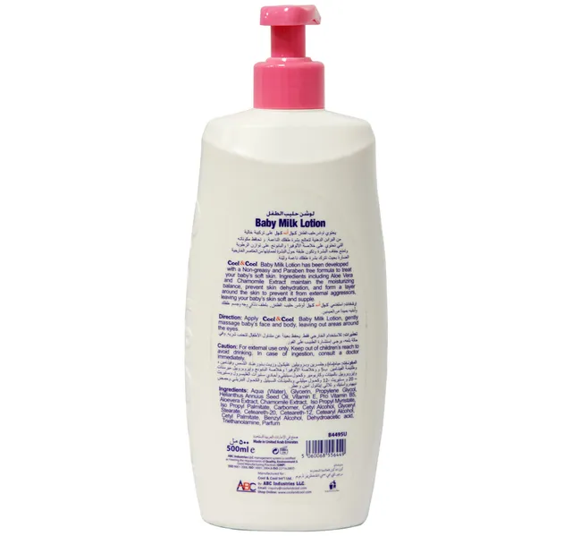 Cool & Cool Aloe Vera & Chamomile Baby Milk Lotion 500 ml
