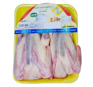 نايف حمام طازج كامل قطعتين