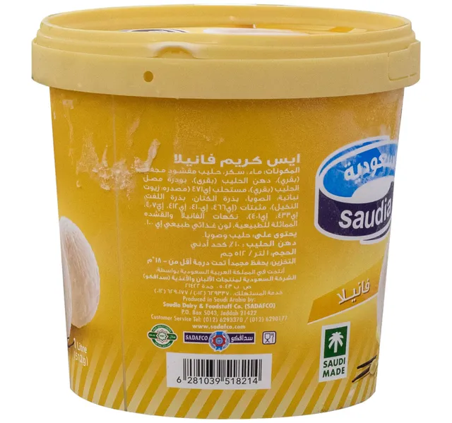 السعودية آيس كريم بنكهة الفانيليا 1 لتر