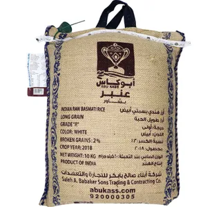 أبو كاس أرز بسمتي أبيض هندي، 10 كجم