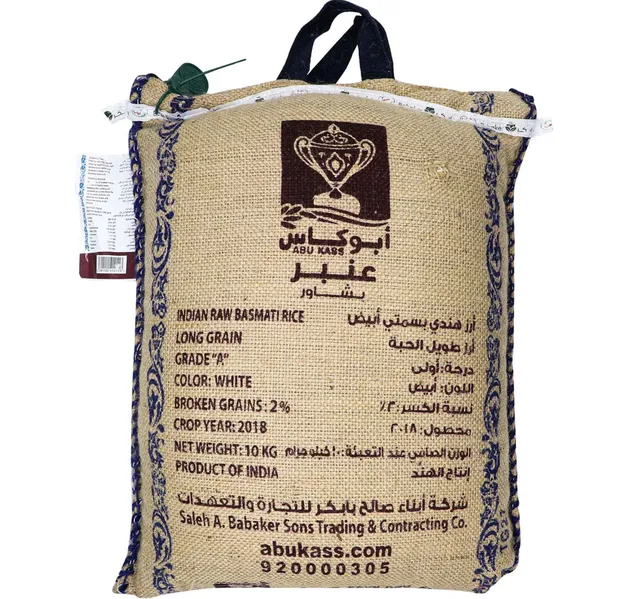 أبو كاس أرز بسمتي أبيض هندي، 10 كجم