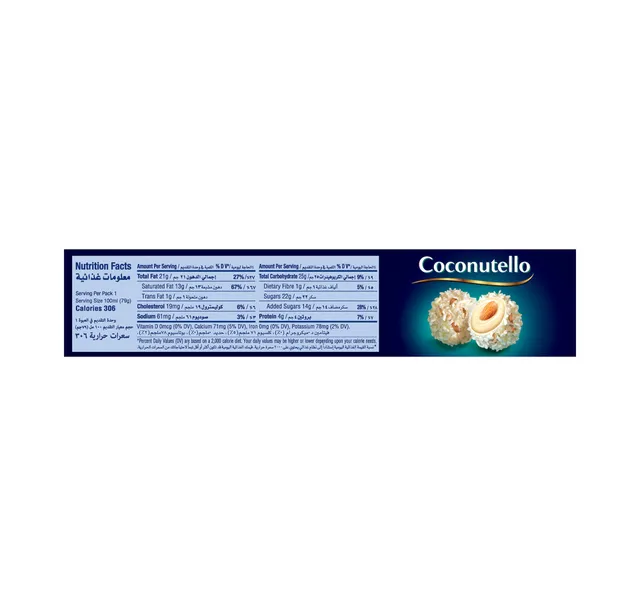 لندن ديري كوكونتيلو بريميوم ايس كريم ستيك 100 Ml