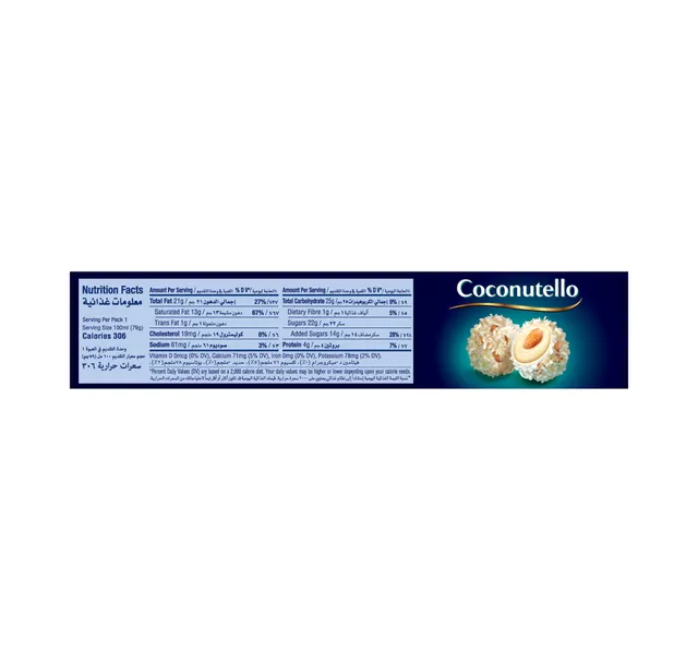 London Dairy Coconutello Premium Ice Cream Stick 100 ml