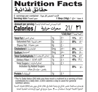 Shan Seekh Kabab Seasoning Mix 50 G