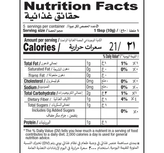 شان خليط توابل لسيخ كباب 50 جم
