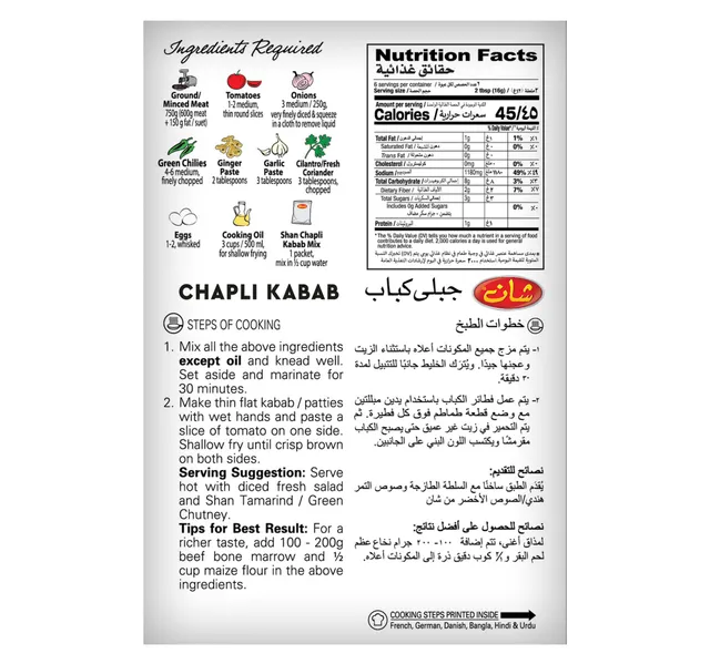 Shan Chapli Kebab Masala Mix 100 G