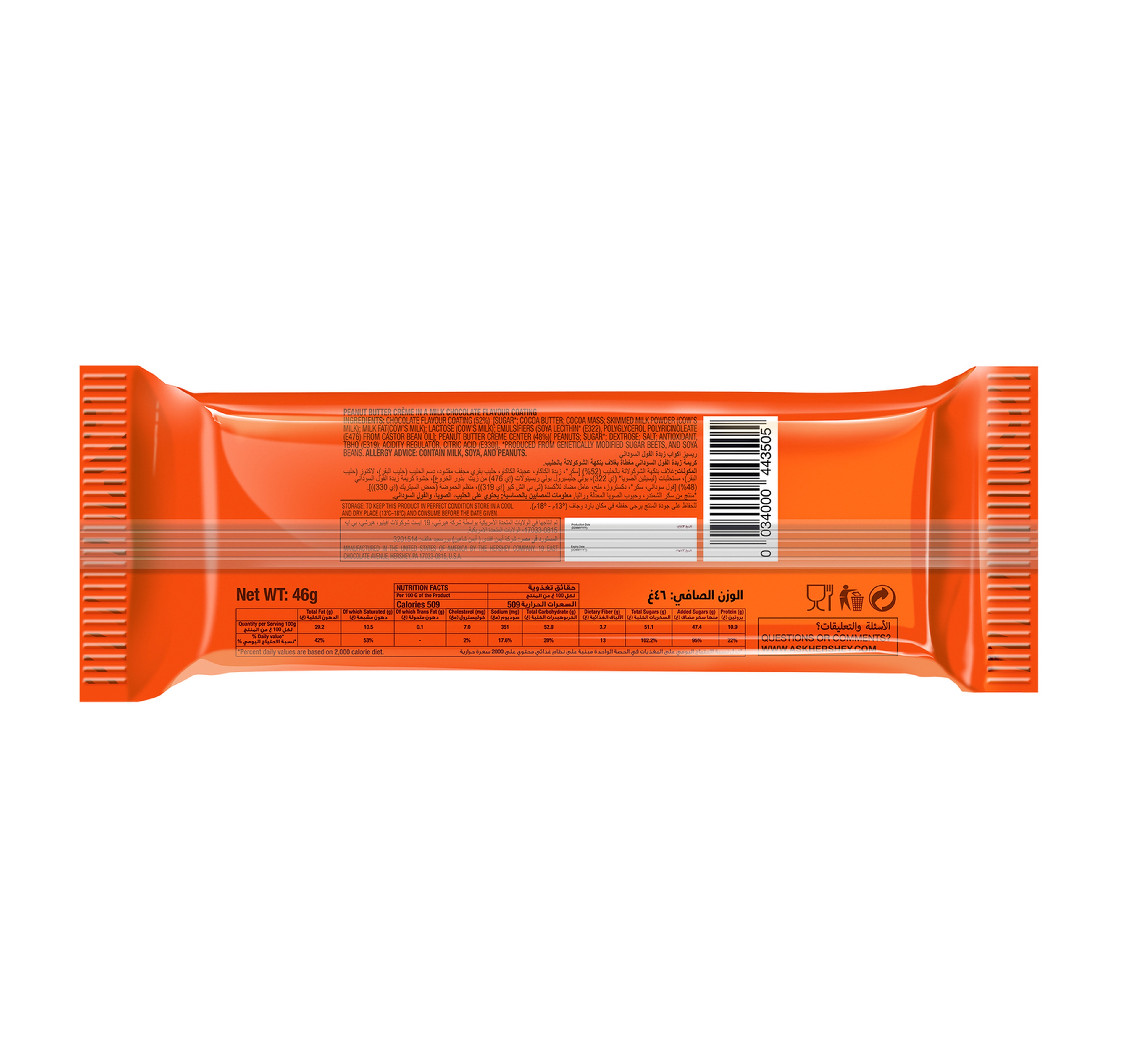 Reeses Milk Chocolate Peanut Butter Cups 46 G