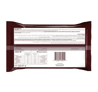 Hersheys Kisses Classic Chocolate 226 G