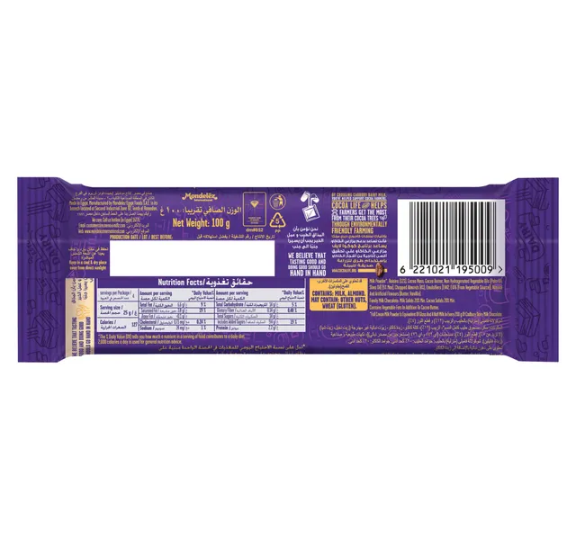 Cadbury Dairy Milk Fruit Nut Chocolate 100 G