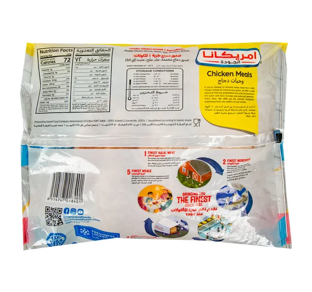 Americana Tender Chicken Breast Value Pack 2 Kg