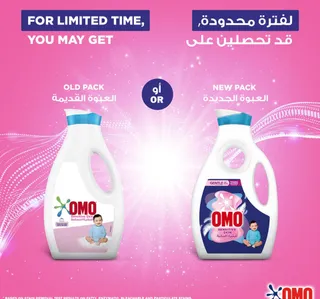 Omo Liquid Laundry Detergent For Sensitive Skin 900 Ml