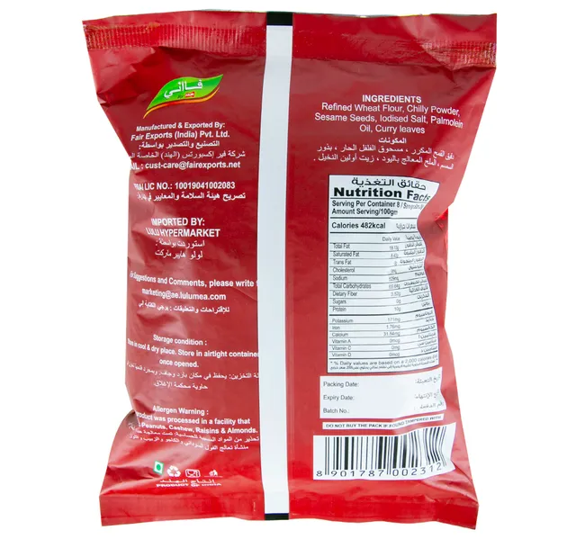 Faani Diamond Cut Masala 200 G