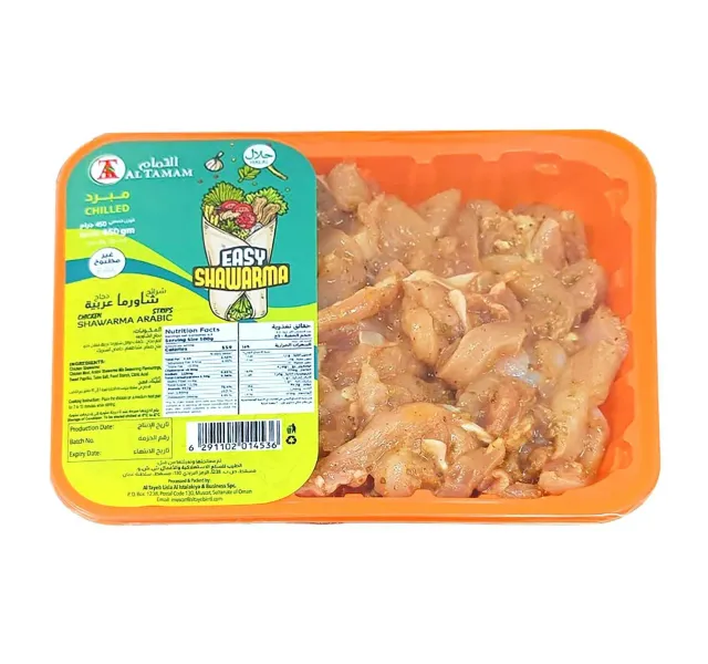 Al Tamam Chicken Shawarma Arabic Strips 450 G