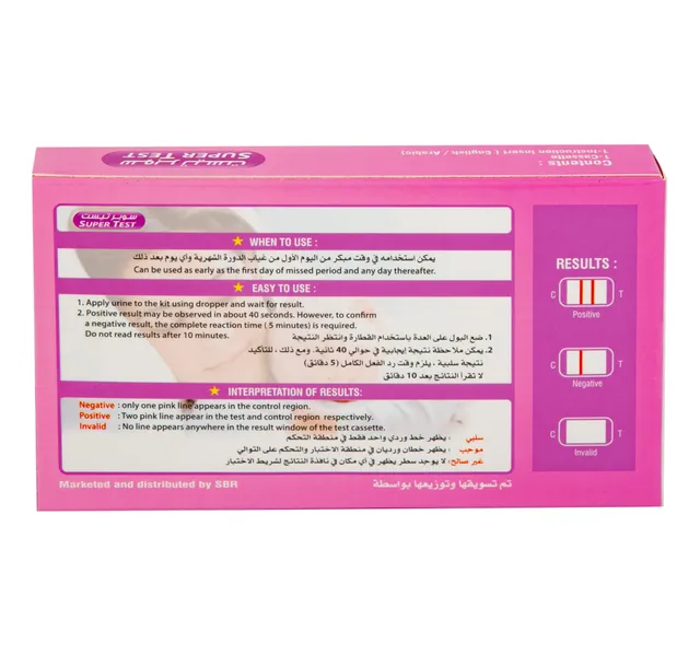 Super Test One Step Pregnancy Test Kit