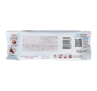لواكر ويفر بجوز الهند ٣٨ جم