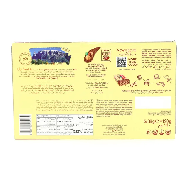 Loacker Gardena Hazelnut Wafers 5 38 G