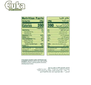Storck Euka Menthol Candy 200 G