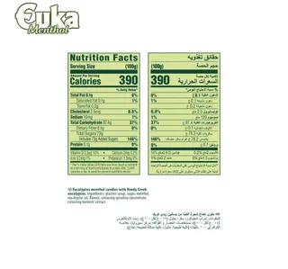 Storck Euka Menthol Candy 200 g