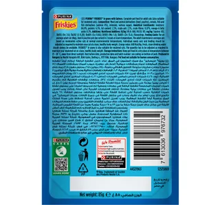 Purina Friskies Salmon Chunks in Gravy Wet Cat Food Pouch 85 g