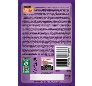Purina Friskies Beef In Gravy Wet Cat Food Pouch 85 g