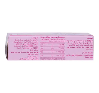 Sweet N Low Sugar Free Jelly With Sweetener Raspberry Flavored 10 4 G