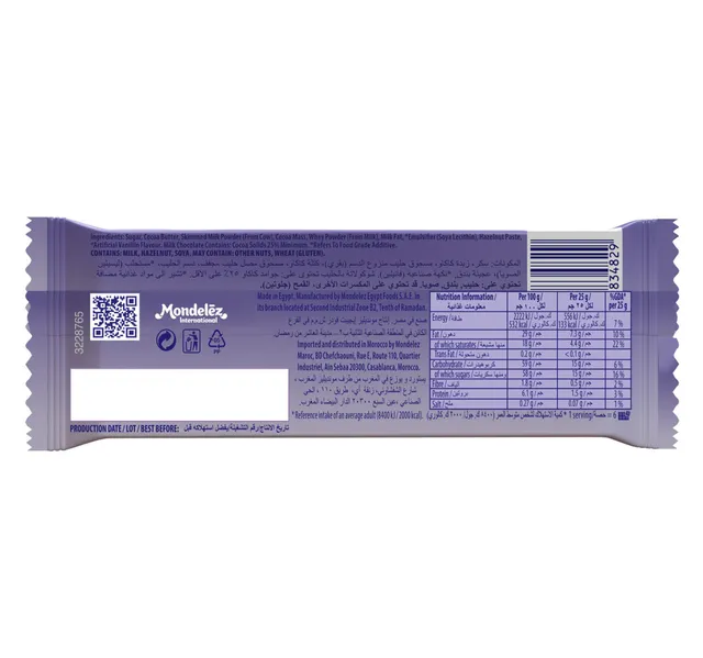 Milka Chocolate With Alpine Milk 100 G