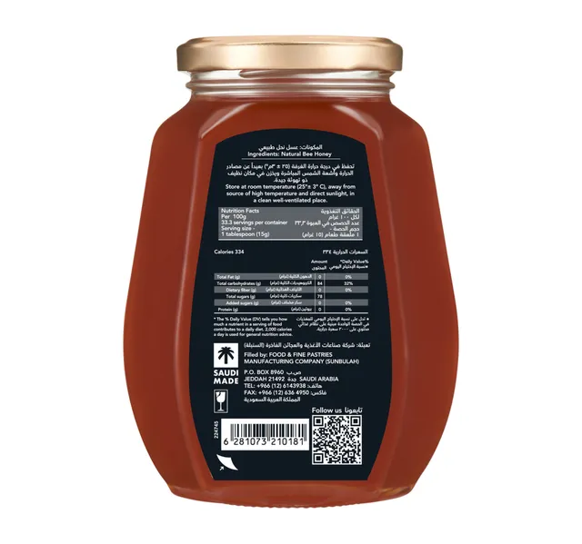 Al Shifa Natural Honey Value Pack 500 g