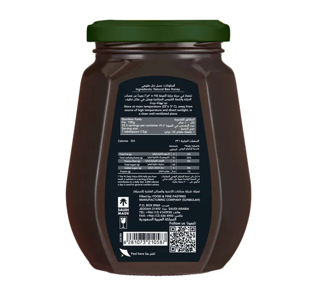 Al Shifa Black Forest Honey 500 g