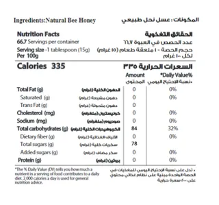Al Shifa Natural Honey