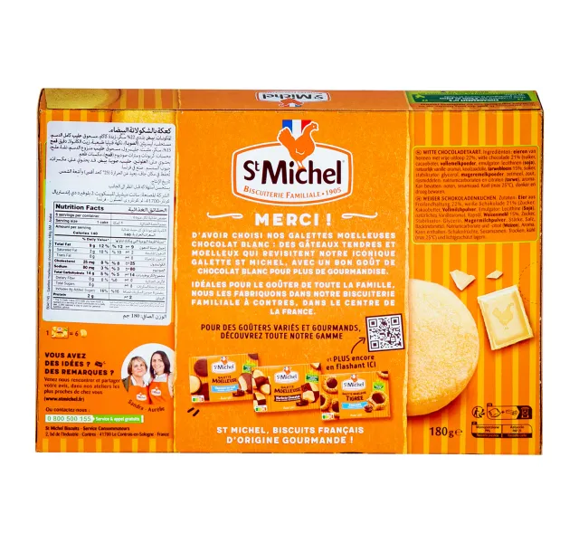 سانت ميشيل جاليت مويليوز شوكولاتة بيضاء 180 g