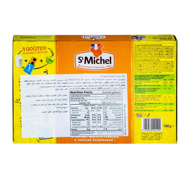 St Michel Doomino Chocolate 180 G