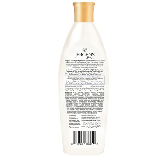 Jergens Overnight Repair Body Lotion 200ml