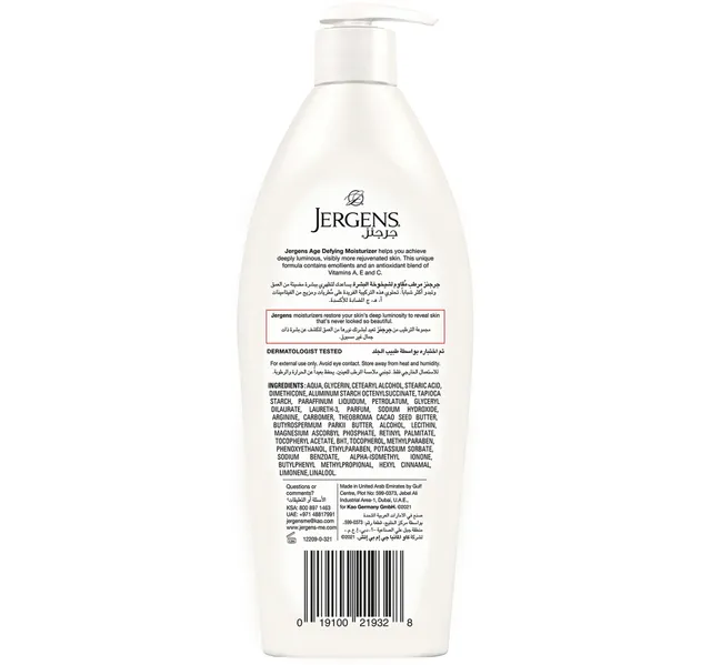 Jergens Age Defying Body Lotion 600 Ml