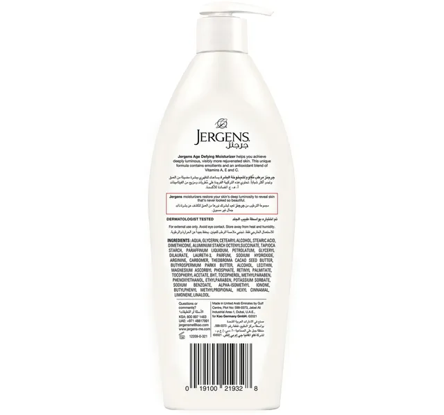Jergens Age Defying Body Lotion 600ml