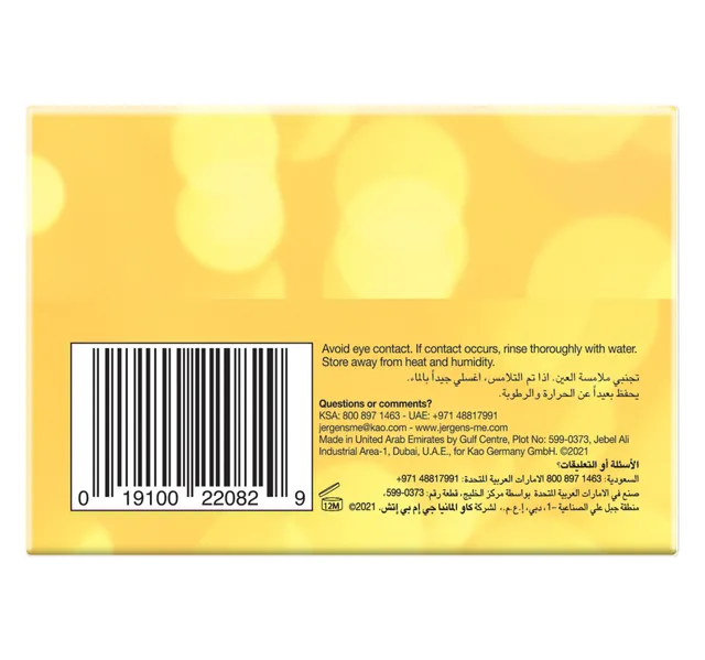Jergens Softening Musk Soap 125g