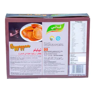 فااني نيابام 350 جم