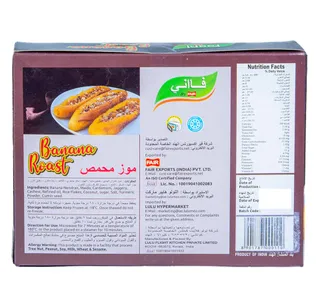 فااني موز محمص 350 جم