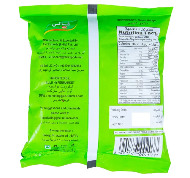 Faani Frozen Green Mango Curry Cut 250 G