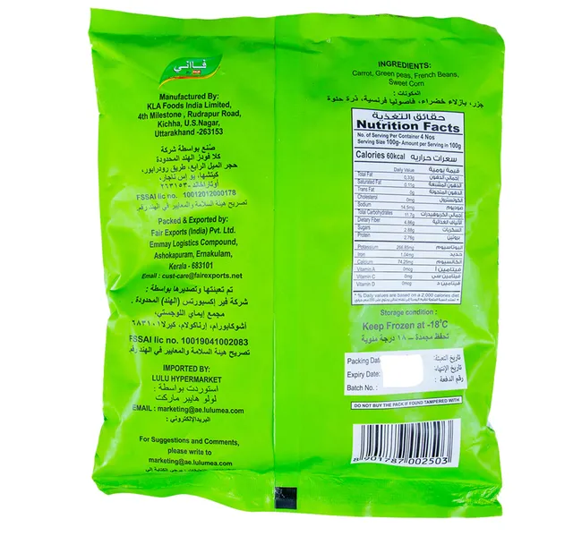 Faani Frozen 4 Way Mixed Vegetables 400 G