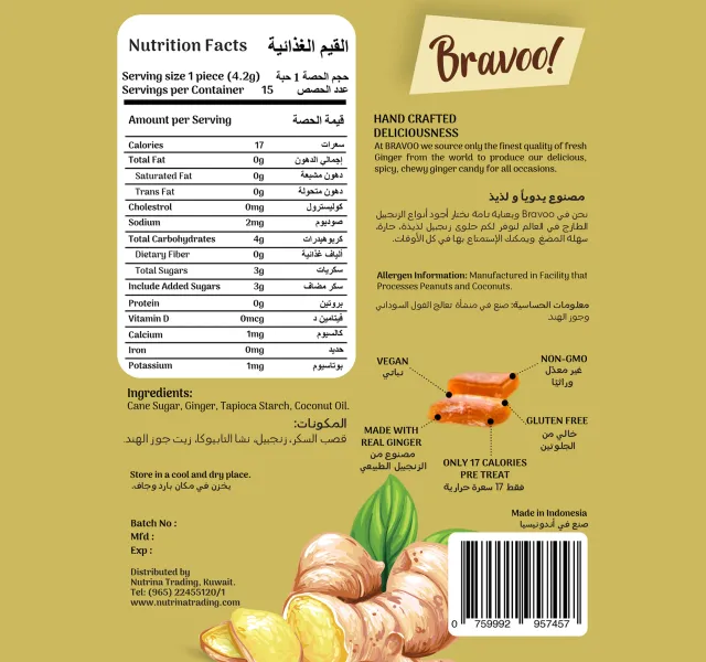Bravoo Original Ginger Chews Gluten Free 63 G