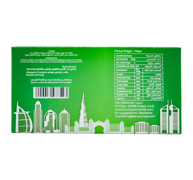 Bake Art Lulu Kunafa Pistachio Chocolate 100 G