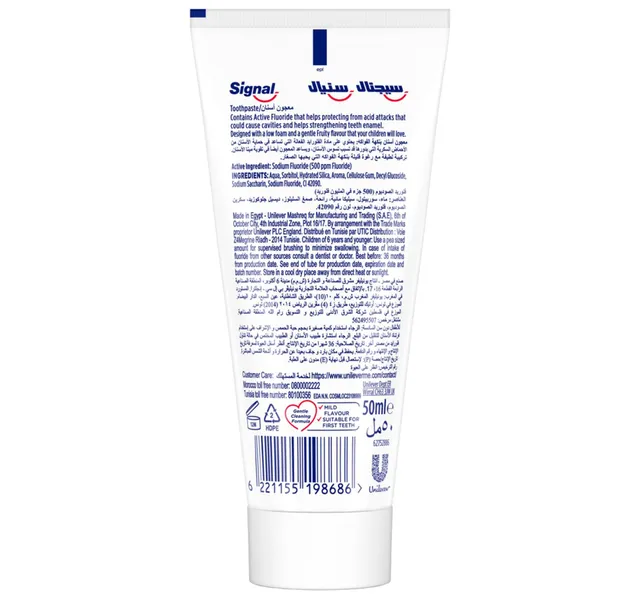 Signal Kids Toothpaste Fruity For 2 6 Years 50 Ml