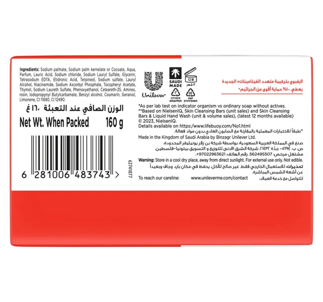 Lifebuoy Activ Silver Formula Total 10 Soap Bar
