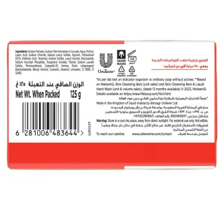 لايفبوي المتكامل 10 صابون مضاد للبكتيريا 125 جم