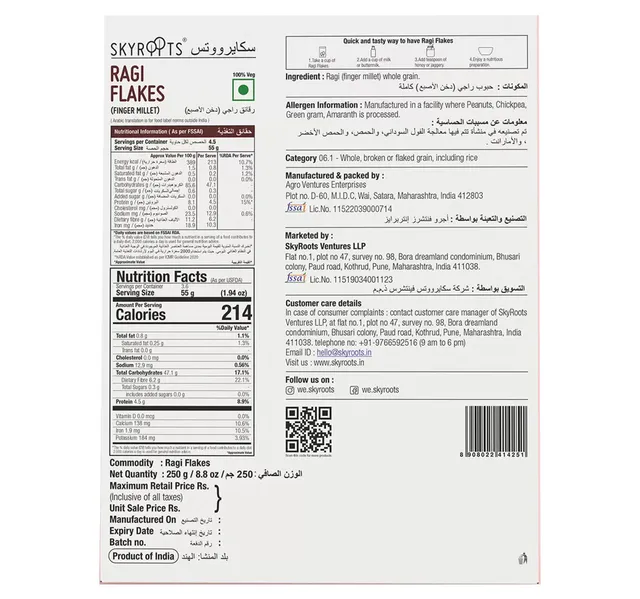 Skyroots Ragi Flakes Finger Millet 250 G