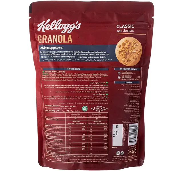 Kellogg S Classic Oat Cluster Granola Value Pack 340 G
