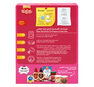 العالي خليط كيك فانيلا فرنسية 500 G